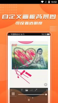 青木手绘画画安卓版 V1.0