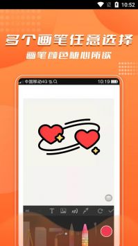 青木手绘画画安卓版 V1.0