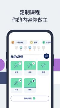 Lingvist安卓免费版 V2.77.9