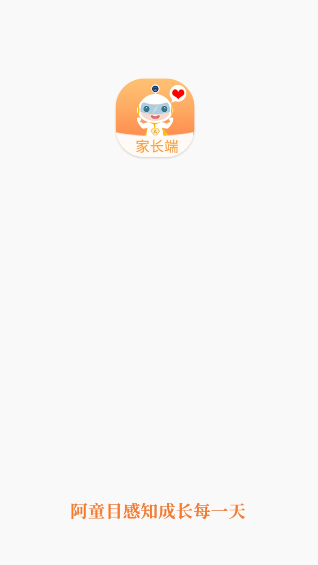 阿童目安卓版 V3.8.1