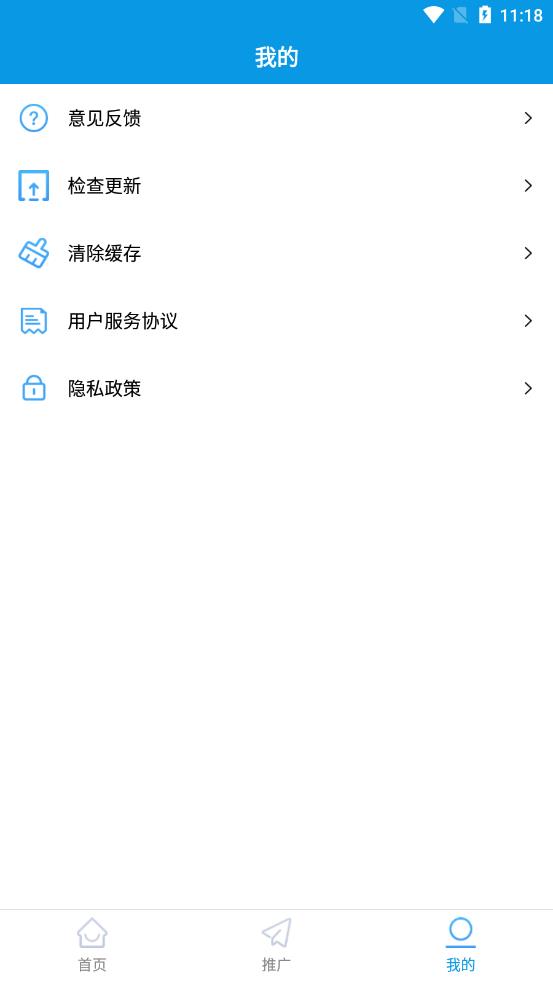 蓝冰视频安卓版 V1.0.1