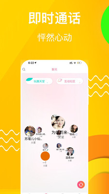 香蕉视频安卓无广告版 V1.5.7