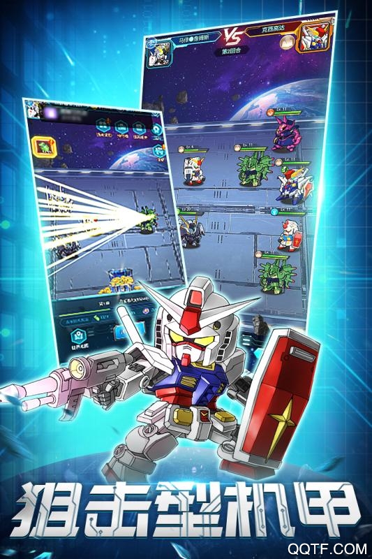 银河保卫联盟安卓破解版 V1.4.4