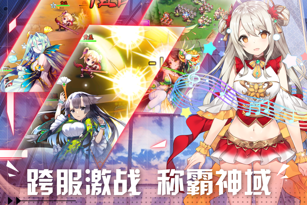 阴阳三国志安卓版 V1.2