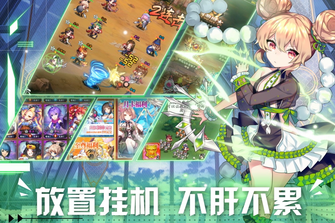 阴阳三国志安卓版 V1.2