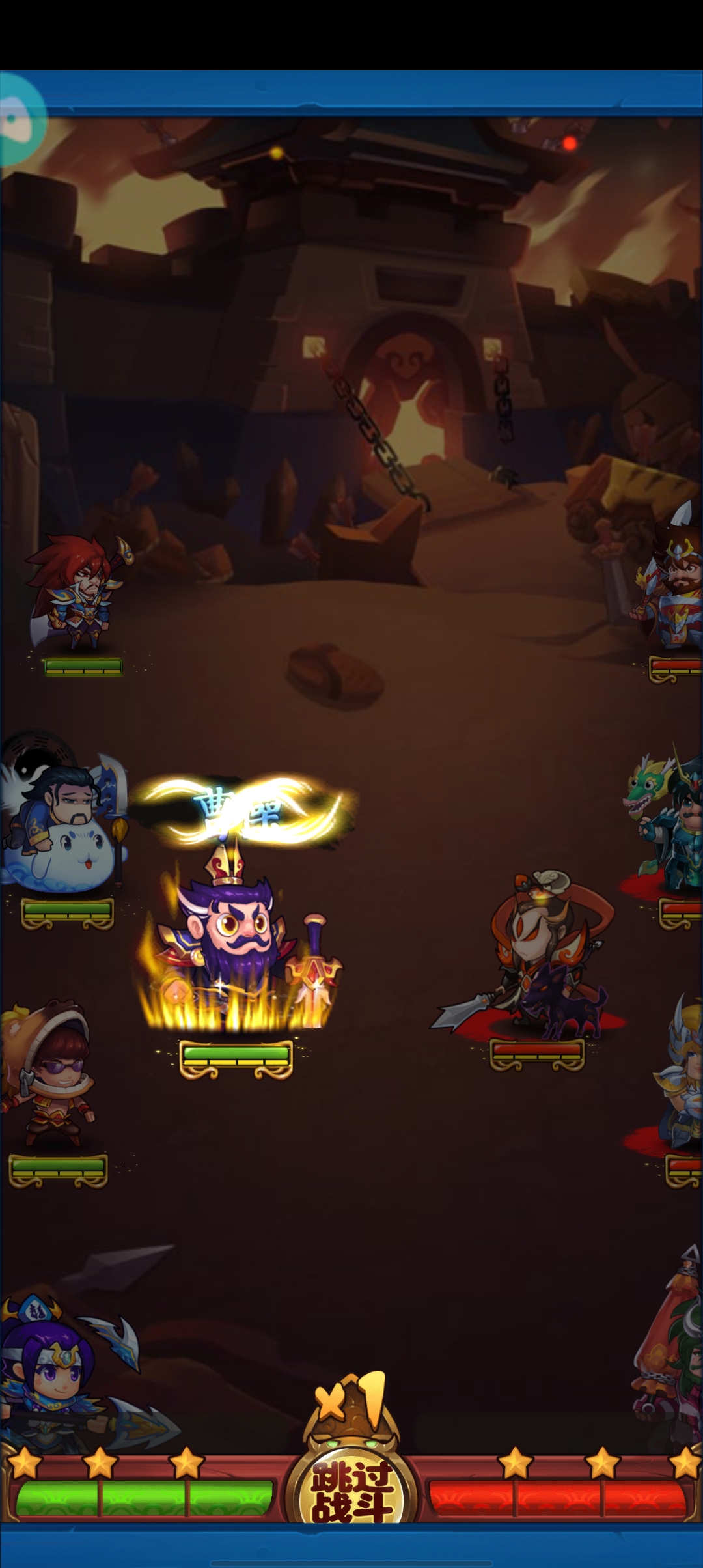 鬼畜全明星安卓免费版 V1.0.4