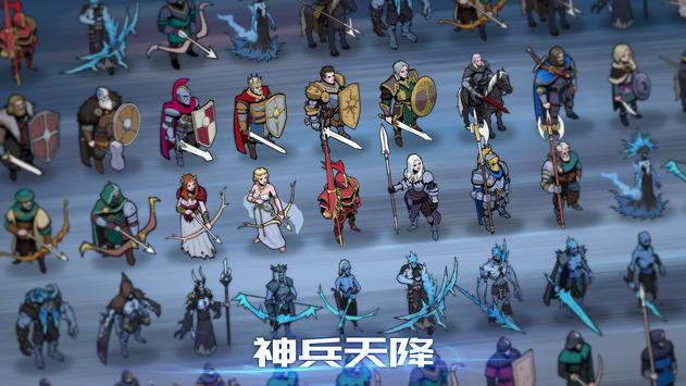 阿瓦隆之王安卓官方版 V14.0.1