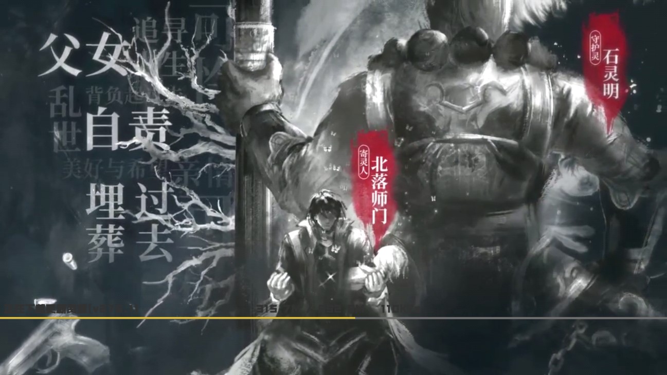 镇魂街武神躯安卓gm版 V4.0