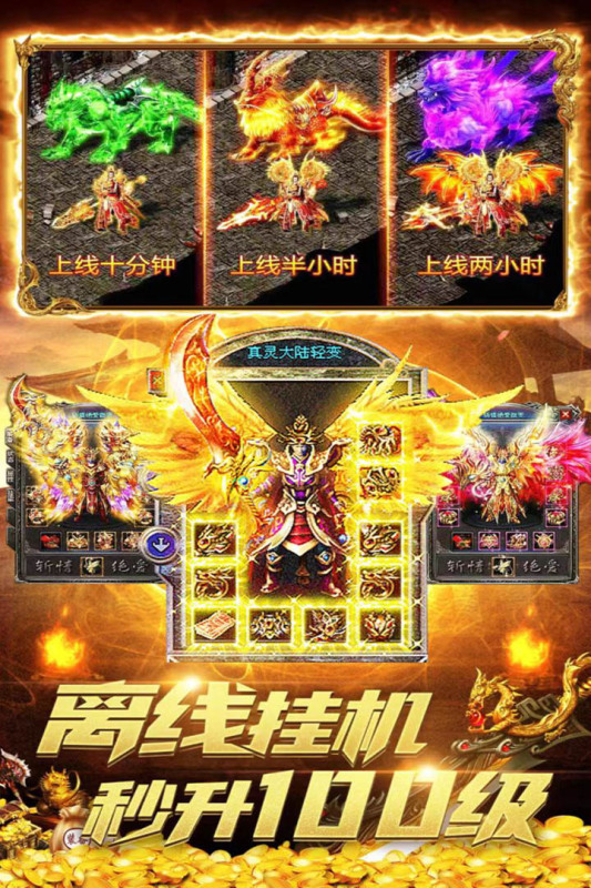 龙刃安卓版 V2022.0531