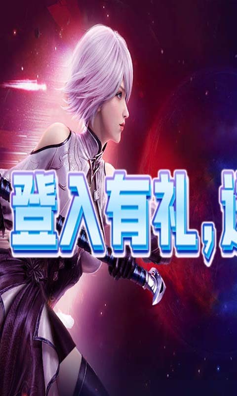 神谕幻想安卓送绝版坐骑版 V1.0.1