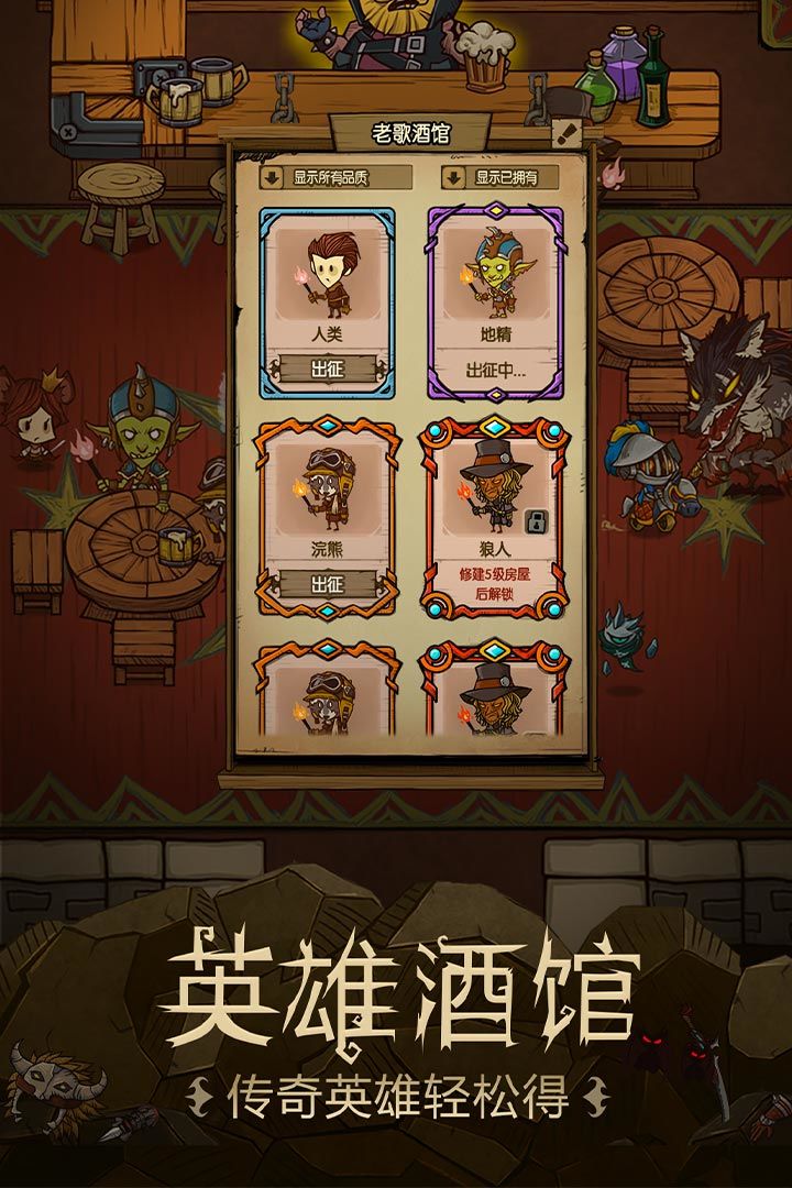 贪婪洞窟安卓版 V4.0.19
