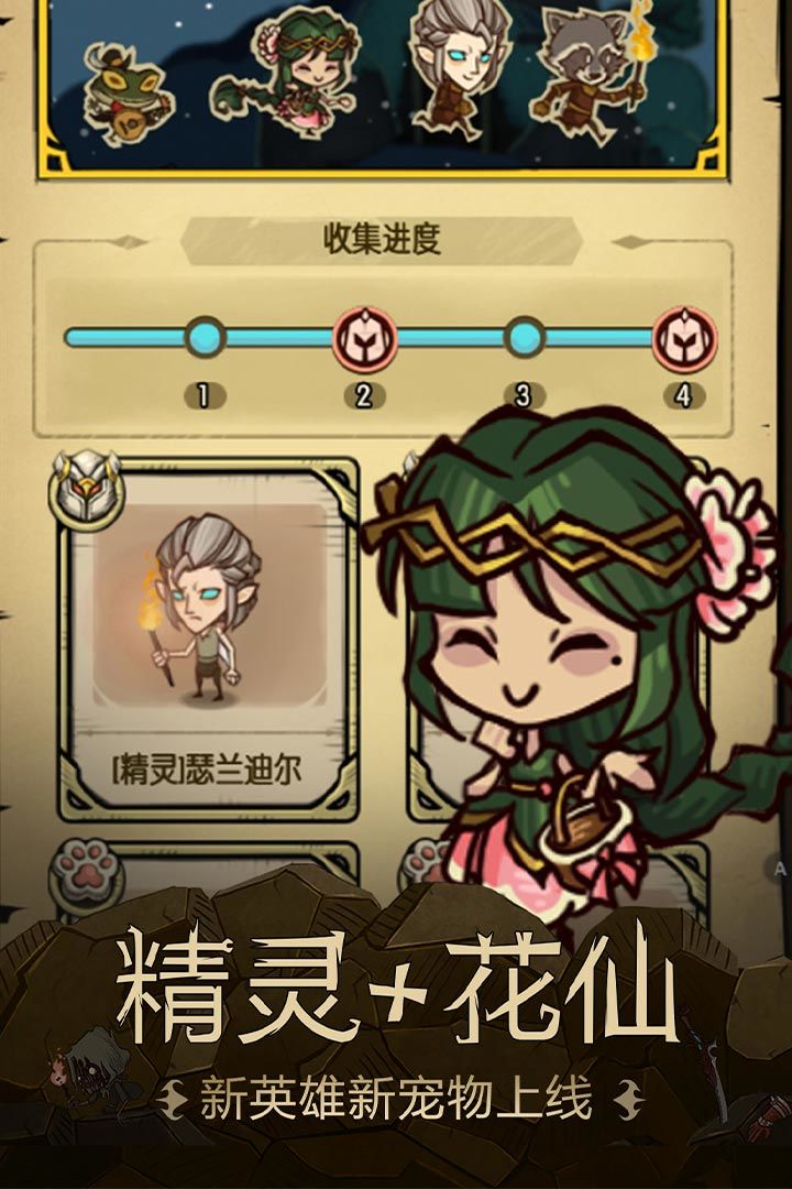 贪婪洞窟安卓版 V4.0.19