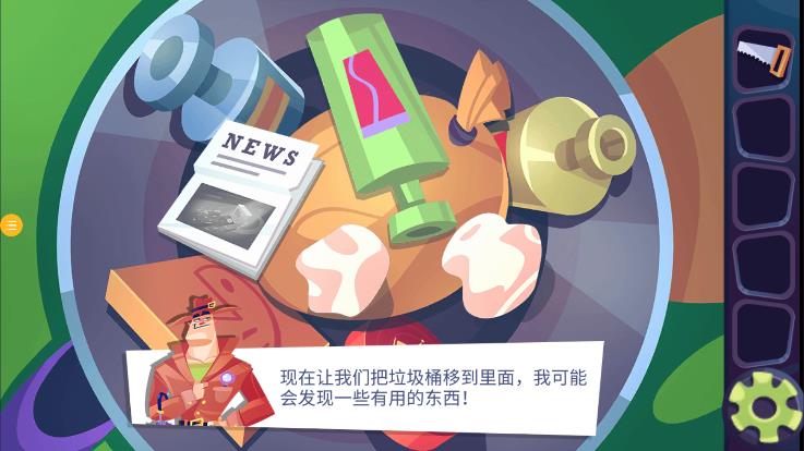 推理专家安卓版 V1.0.2