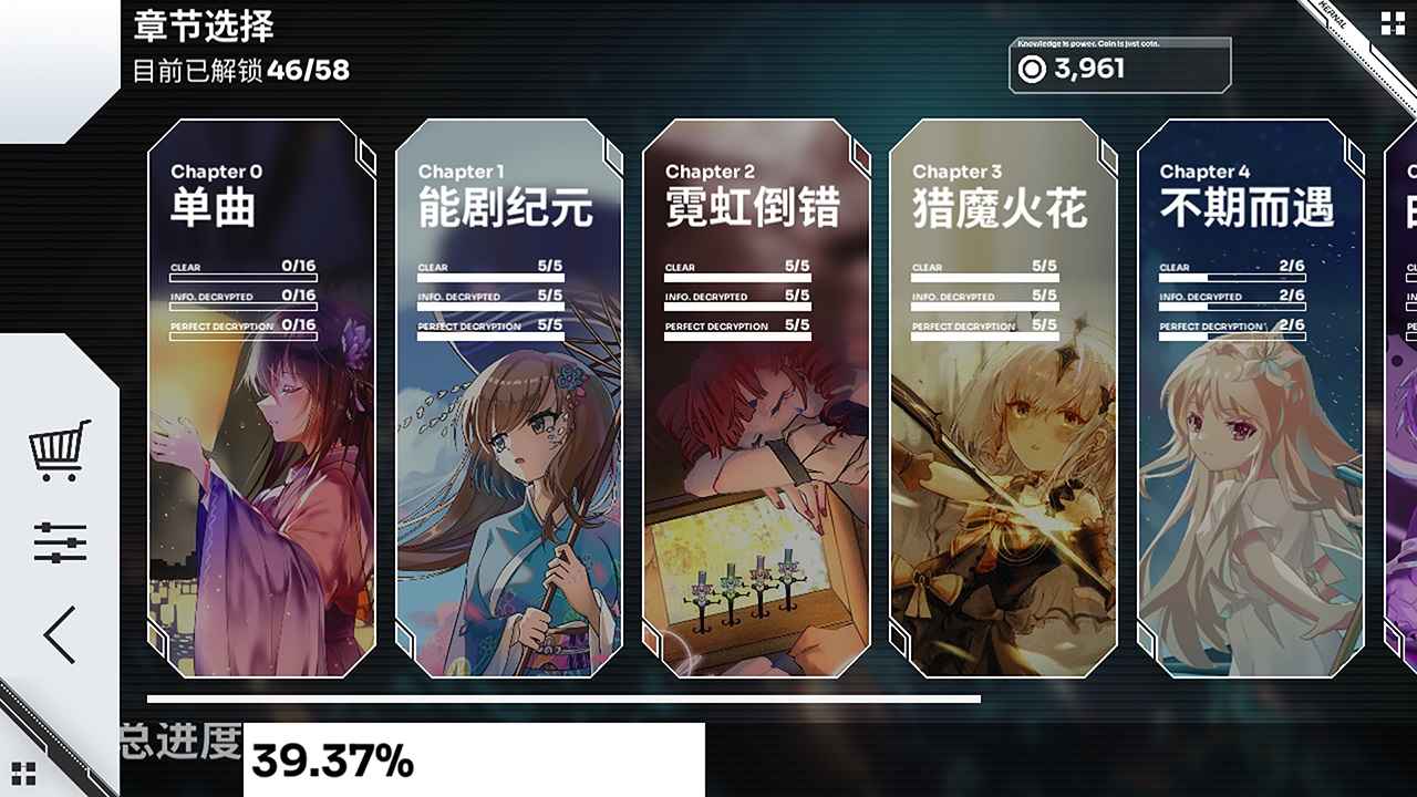 Orzmic安卓官方版 V2.12.12