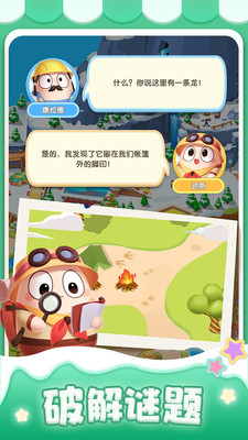 合合乐园安卓官方版 V1.0.0