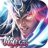 铁杵三国安卓官方版 V1.0.6