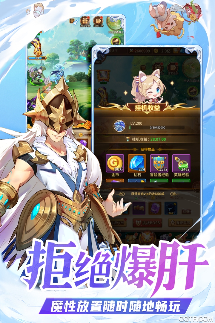 闪烁之光安卓免费版 V3.3.8
