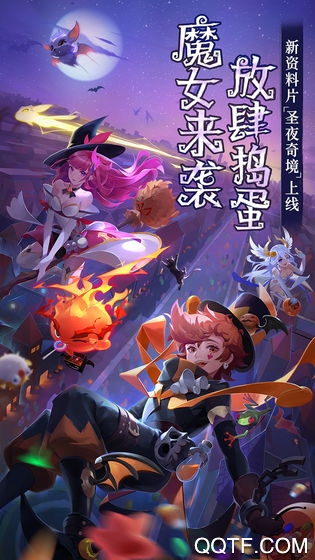 闪烁之光安卓qq登录版 V3.3.6