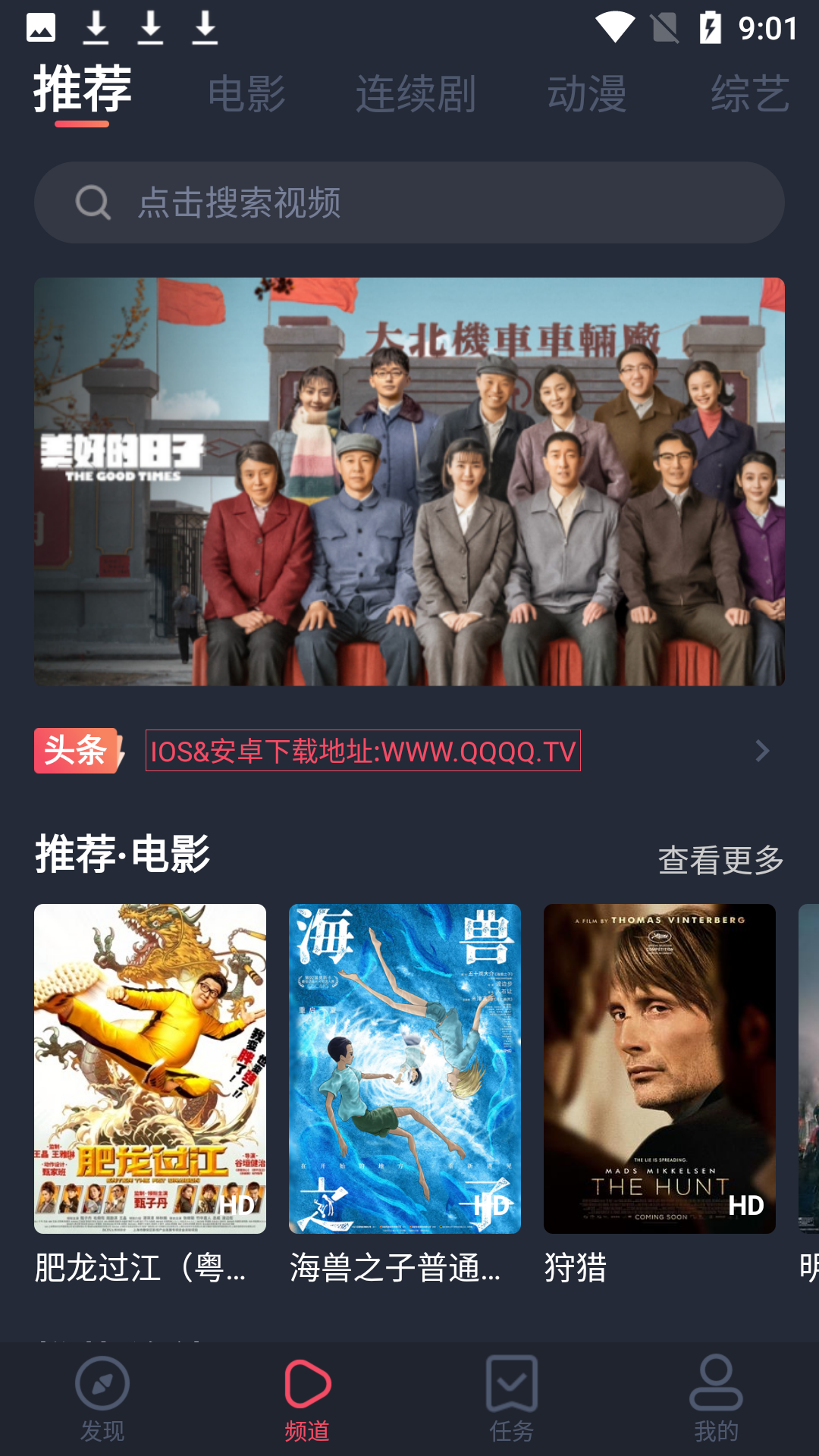 佩奇影视安卓免费版 V2.1.1