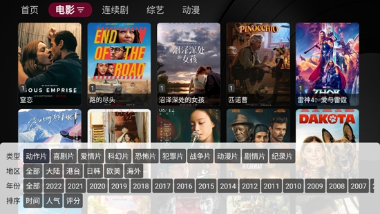 小苹果电视盒子安卓版 V1.1.3