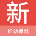 妇幼保健新题库软件安卓官方版 V1.2.0