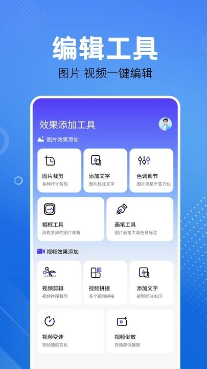屏幕捕获截图工具安卓手机版 V1.1