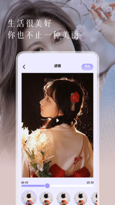 美易相机安卓去广告版 V1.1