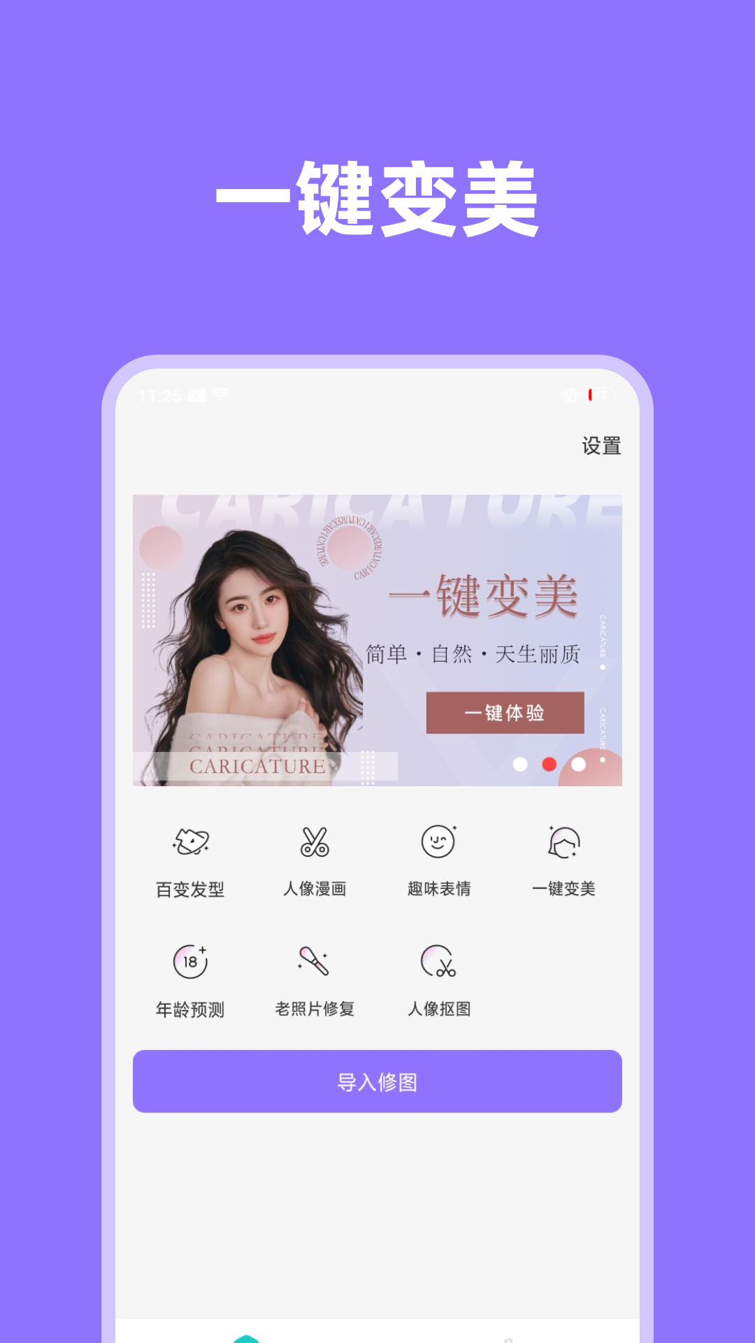 影像先锋安卓官方版 V1.0.0