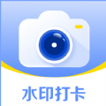 今拍水印相机安卓完整版 V1.0.0