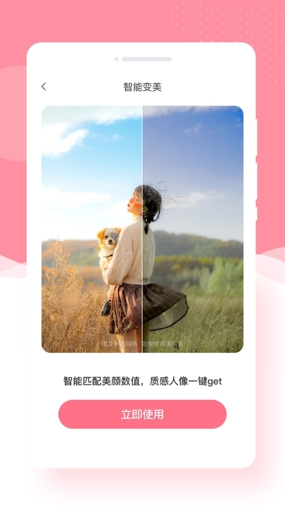 奶糖相机软件安卓官方版 V1.0.0
