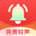 花之梦免费铃声大全安卓官方版 V1.0.0