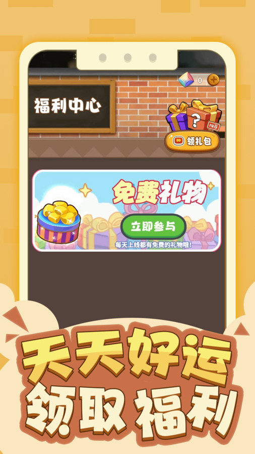 皮大师安卓官方版 V1.0.1