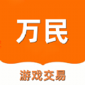 万民代售安卓版 V1.0.0