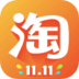 淘宝双11抢购安卓版 V4.1.1