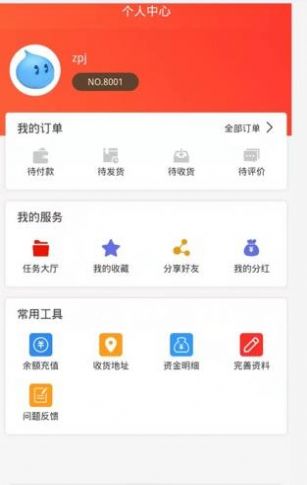 谷多多安卓版 V1.1.0