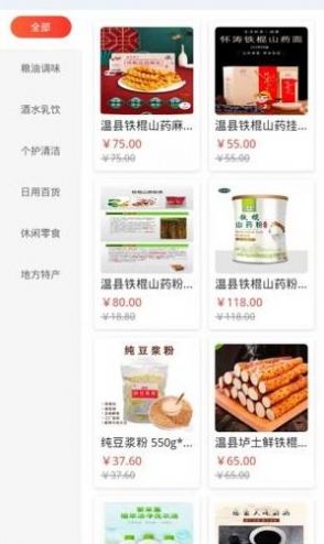 谷多多安卓版 V1.1.0