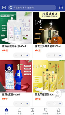美品秀安卓官方版 V5.0.968