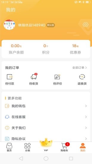 晓猫优品安卓版 V1.0.0