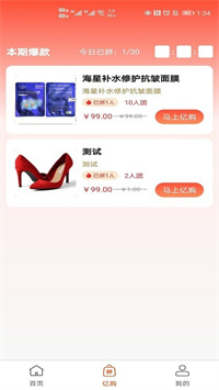 多贝商城安卓版 V1.0.8