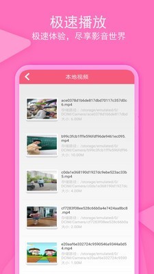 老子追剧安卓版 V1.0.5