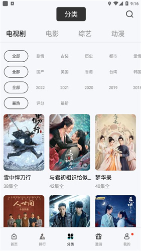 大地视频安卓高清版 V1.8.0