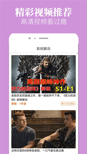 八一影院安卓官方免费正版 V11.1.0