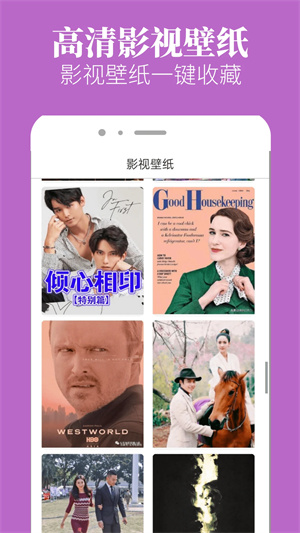 八一影院安卓官方免费正版 V11.1.0