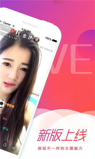 枫叶直播安卓版 V1.0.2