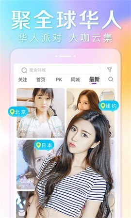 芭比直播安卓高清版 V2.4.2