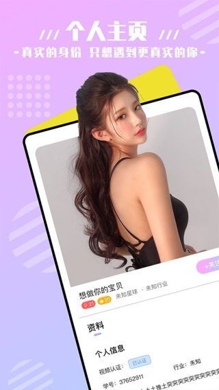 凤蝶直播安卓高清版 V3.1.0