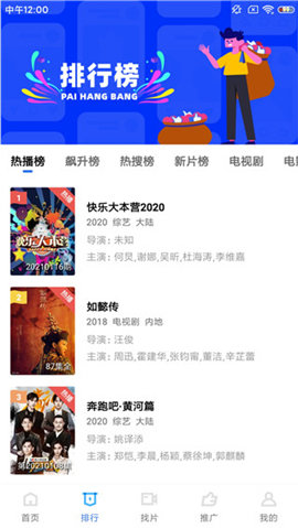 蓝猫视频安卓正式版 V1.5.1