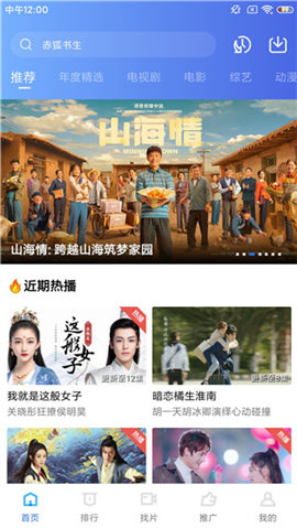 蓝猫视频安卓正式版 V1.5.1