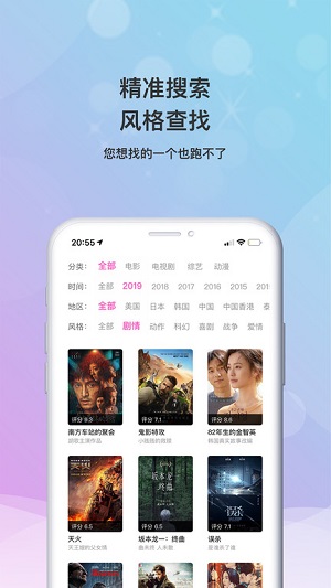 小小影视安卓免费正版 V5.0.7