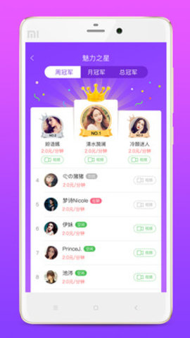 萝卜视频安卓免费高清版 V1.0.5